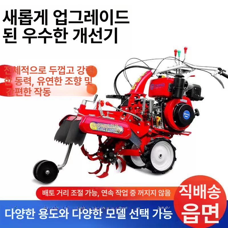 농사용 미니 경운 로타리 관리기 배토기 트렉터 170 가솔린 엔진 - 상세 이미지 3