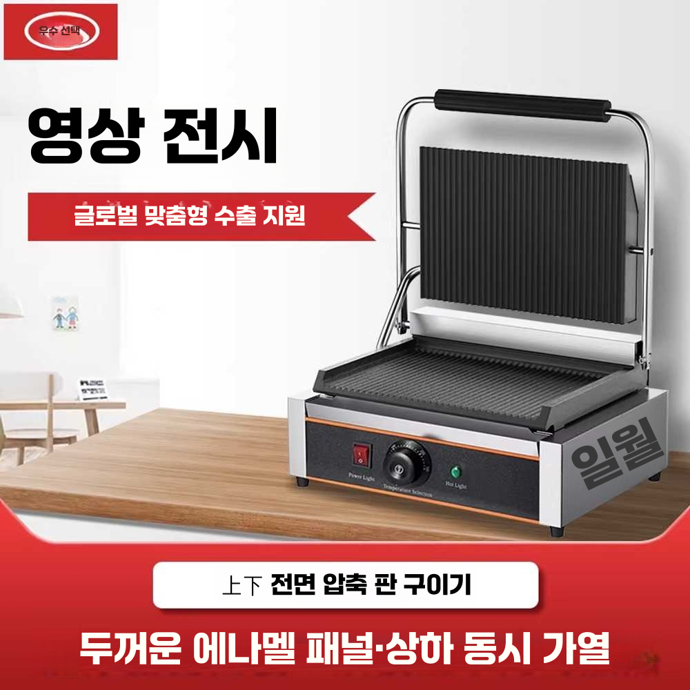 업소용 파니니 기계 베이글 가열 스테이크 토스트 카페 머신 811 - 상세 이미지 2