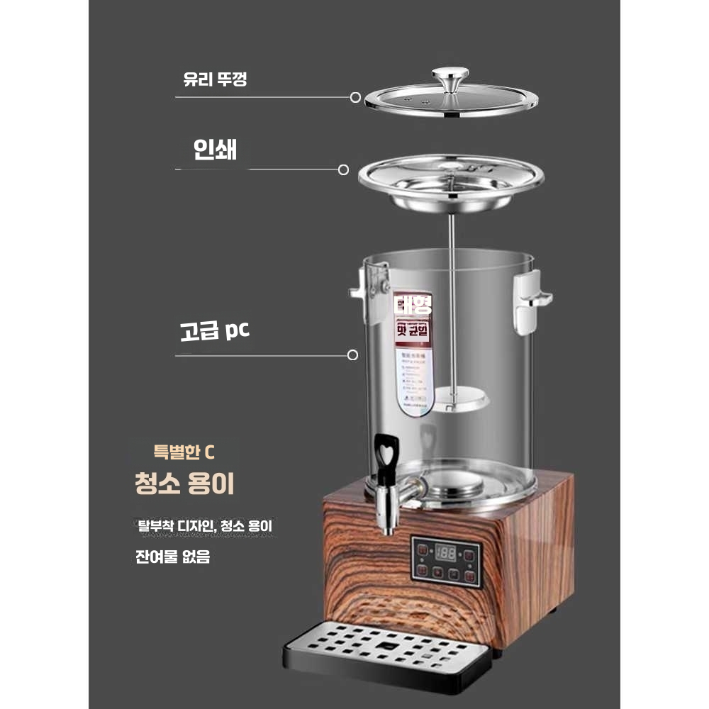 업소용 약탕기 30L 차탕기 차포트 중탕기 탕약기 주전자 - 상세 이미지 5