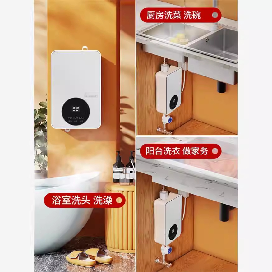 욕실 샤워기 순간 온수기 가정용 커피숍 하향식 농막 흰색 5500W(누수차단+부속품) - 상세 이미지 2