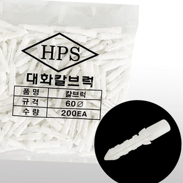 공구용 콘크리트 칼 블럭 나사못 칼 블럭 피스 고정 - 상품 이미지