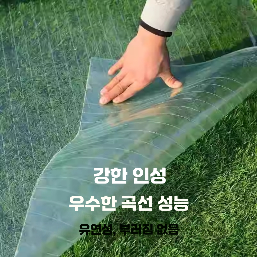 렉산 롤 투명 PC 지붕 보수 누수방지 농막 넥산 판넬 50x100 - 상세 이미지 3