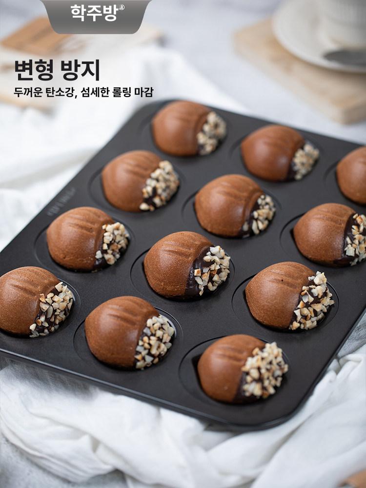 밤마들렌틀 밤팬 논스틱 밤틀 떡틀 밤 몰드 마들랜만들기 케이크 베이킹틀 밤마들렌팬 - 상세 이미지 4