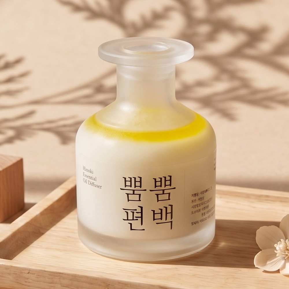 뿜뿜편백 디퓨저 130ml 하동에서 키운 편백나무에서 추출한 오일로 만든 피톤치드 차량용·실내 탈취 - 상품 이미지