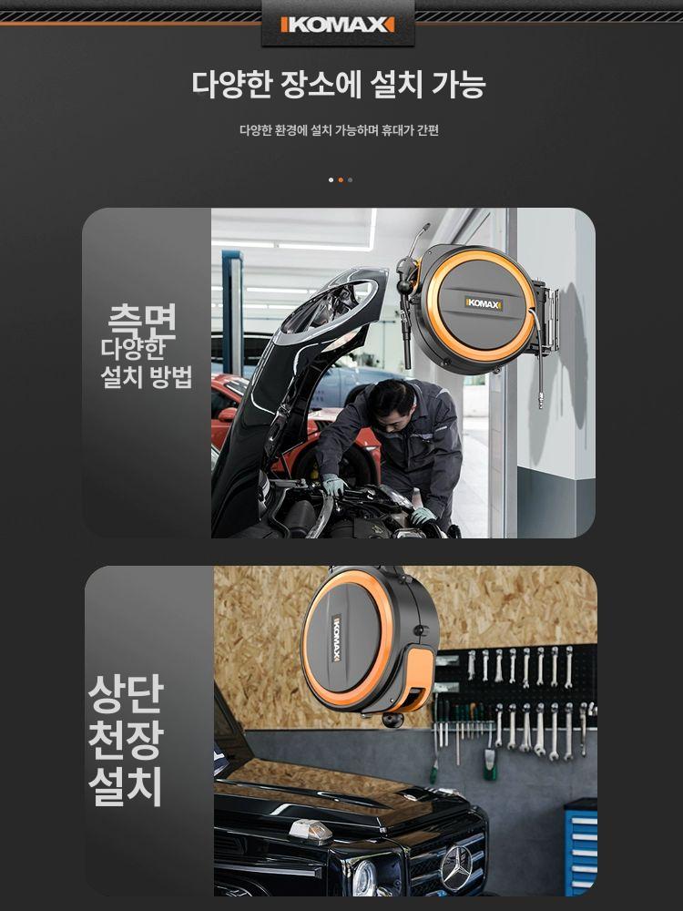 자동 호스릴 오토릴 에어릴선 벽걸이형 압축기 파이프 연장 콤프레셔 - 상세 이미지 4