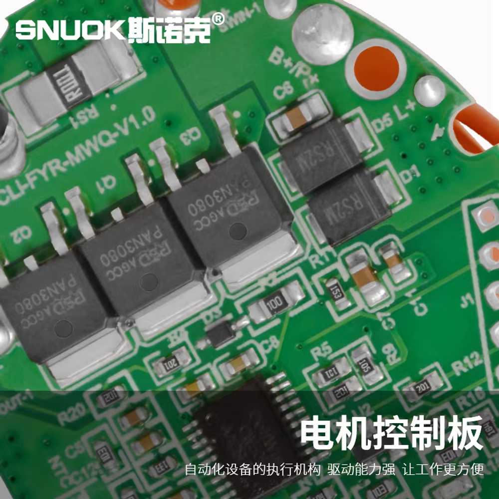 전동 원형 재단기 컷팅기 원단 의류 무선 재단칼 70mm 2000mAh - 상세 이미지 5