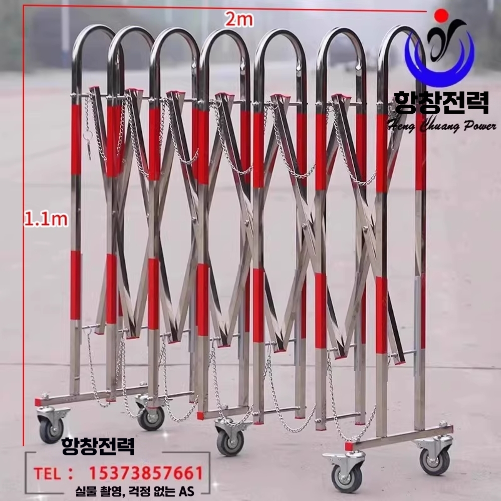 접이식 바리게이트 출입 금지 안전 대문 이동식 자바라 110x200 이미지 6