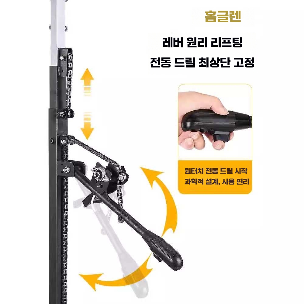 스탠드 천장 앙카 리프트 천장 앵커 타공 브라켓 3.8m - 상세 이미지 5