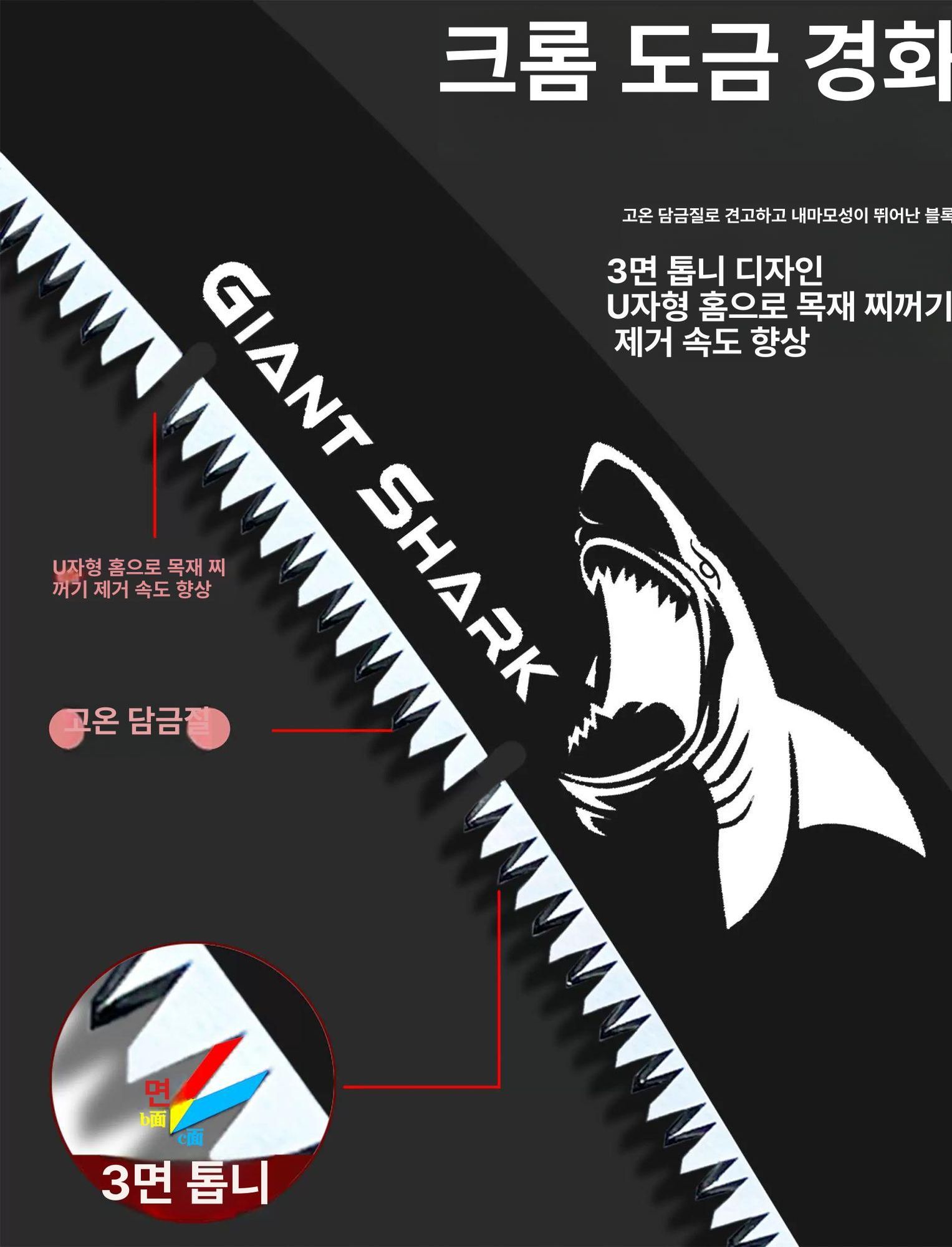 가지치기 전지톱 일본 고지톱 충전식 장대톱 무선 조경용 폴대 체인톱 전정기 - 상세 이미지 2