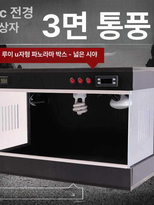 도마뱀 사육장 파충류 키우기 게코 뱀 거미 테라리움 아크릴 케이지 브리딩 박스 - 상세 이미지 2