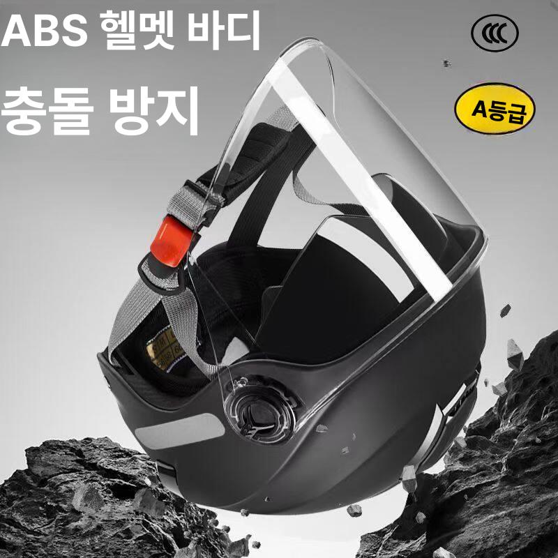 여름용 헬멧 오토바이 화이트 경량 하프페이스 UV차단 무광블랙 바이크용 모터사이클 - 상세 이미지 5