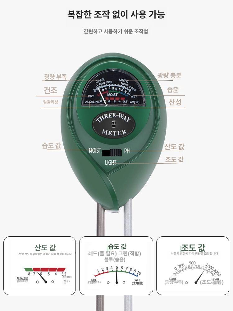 수분 측정기 토양 습도 디지털 온도계 정원 센서 탐침 모니터링 디바이스 - 상세 이미지 3