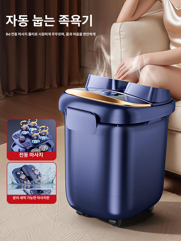가정용 전기 온열 마사지 깊은 발 세정기 자동 발욕기 마사지 - 상세 이미지 2