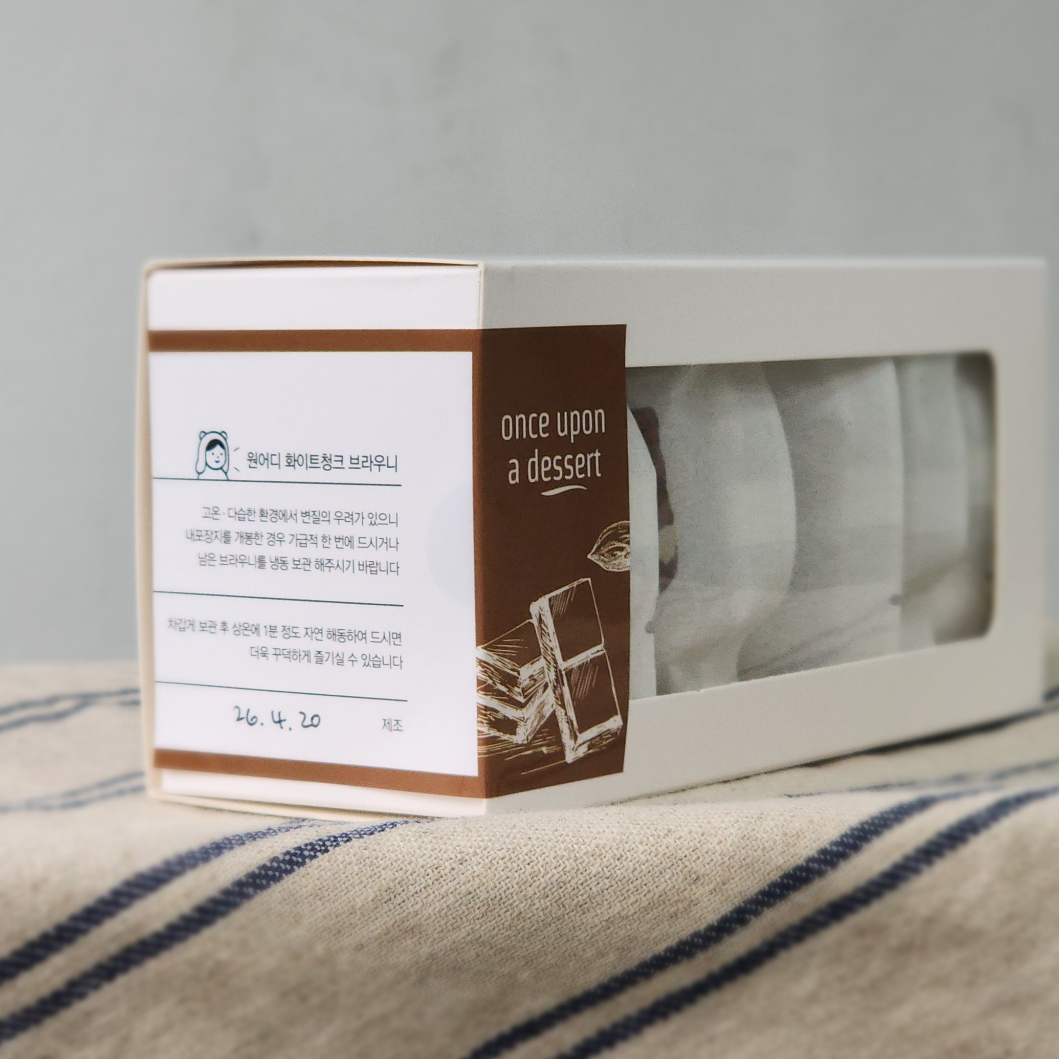 수제 브라우니 화이트청크, 35g, 5개 - 상세 이미지 3