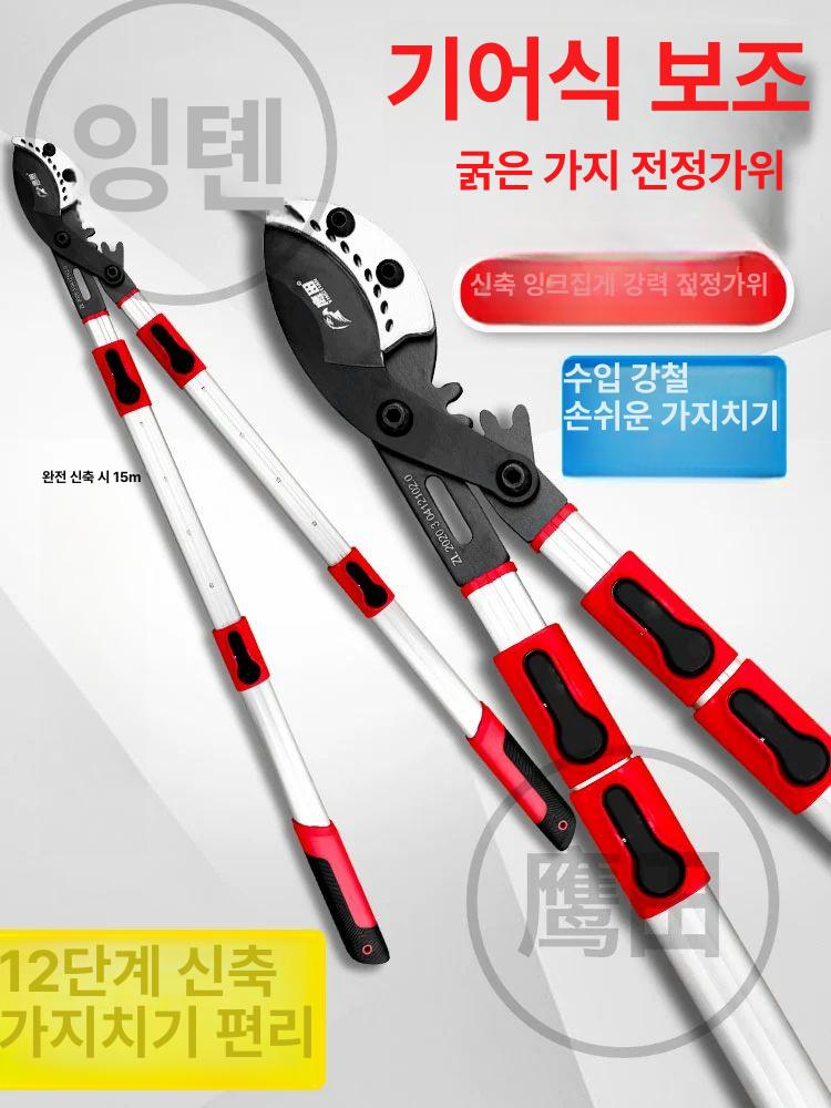 조경 전정가위 나무 가지치기 꽃가위 과일 열매 과수원 정원 포도 절단기 컷팅기 이미지 6