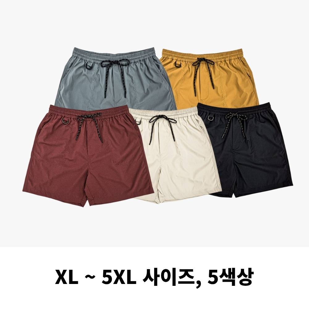 기능성 나일론 반바지 빅사이즈 물놀이 방수 스판 우븐 반바지 이미지 7