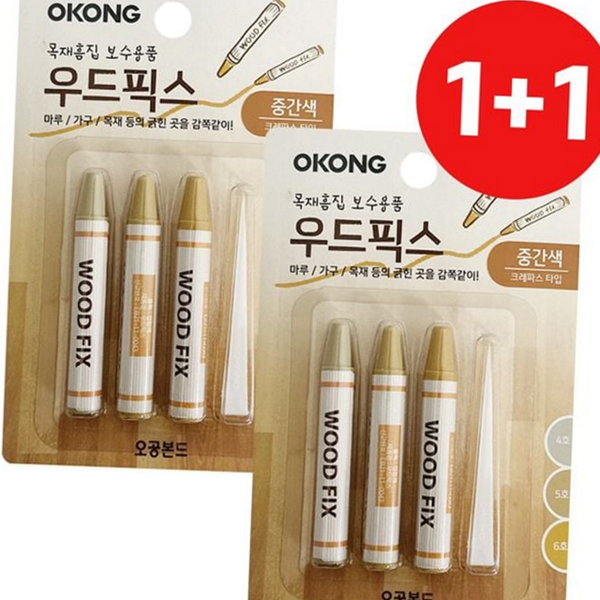 크레파스형 마루 흠집 보수 수리용 목재 흠집 보수 바닥 찍힘 - 상품 이미지
