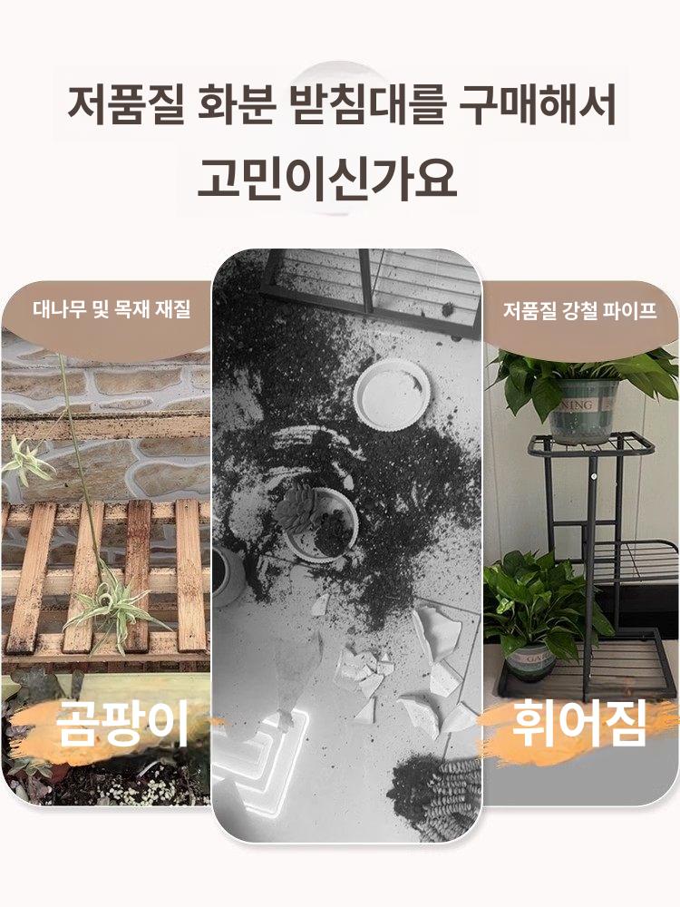분재 받침대 원목 스탠드 우드 화분대 원형 진열 거실 인테리어 클래식 화분받이 - 상세 이미지 3