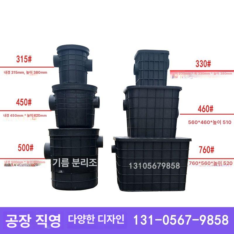 pvc 오수받이 맨홀 악취 정화조 농업용 몸통 입상관 원형 왼쪽 매립형 빗물받이 - 상세 이미지 4