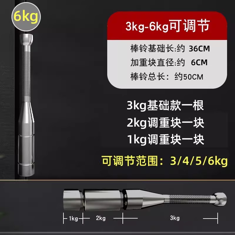 클럽벨 팔 손목 어깨관절 스트레칭 운동 기구 6kg 이미지 6