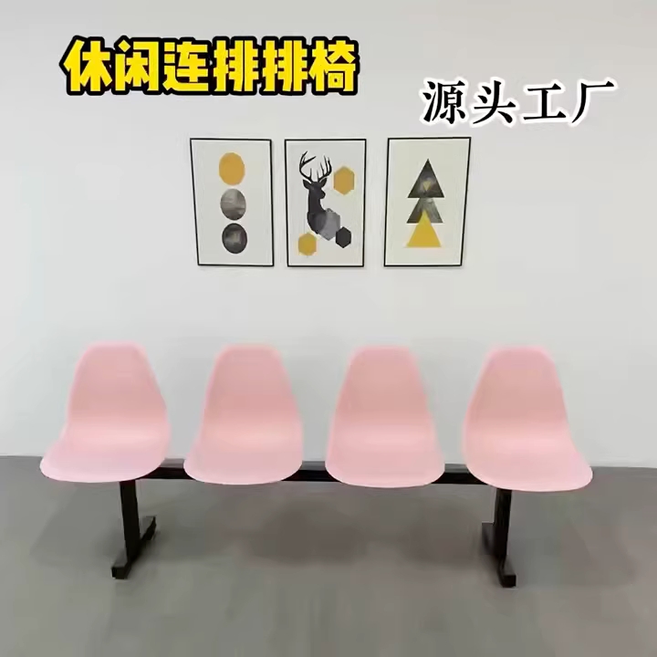 플라스틱 벤치 3인용 의자 정류장 카페 야구장 웨이팅 체어 - 상세 이미지 3