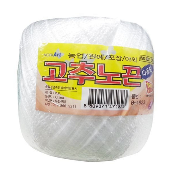 재배용 고추 지지 끈 농작물 농업용 끈 지지대 텃밭 고정 - 상품 이미지