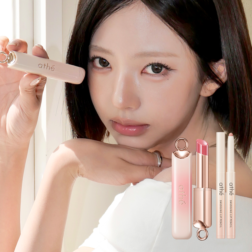아떼 어센틱 립 글로이 밤 3.5g 2개 세트 촉촉함과 빛나는 광택 기준으로 살펴보는 가성비 선택법