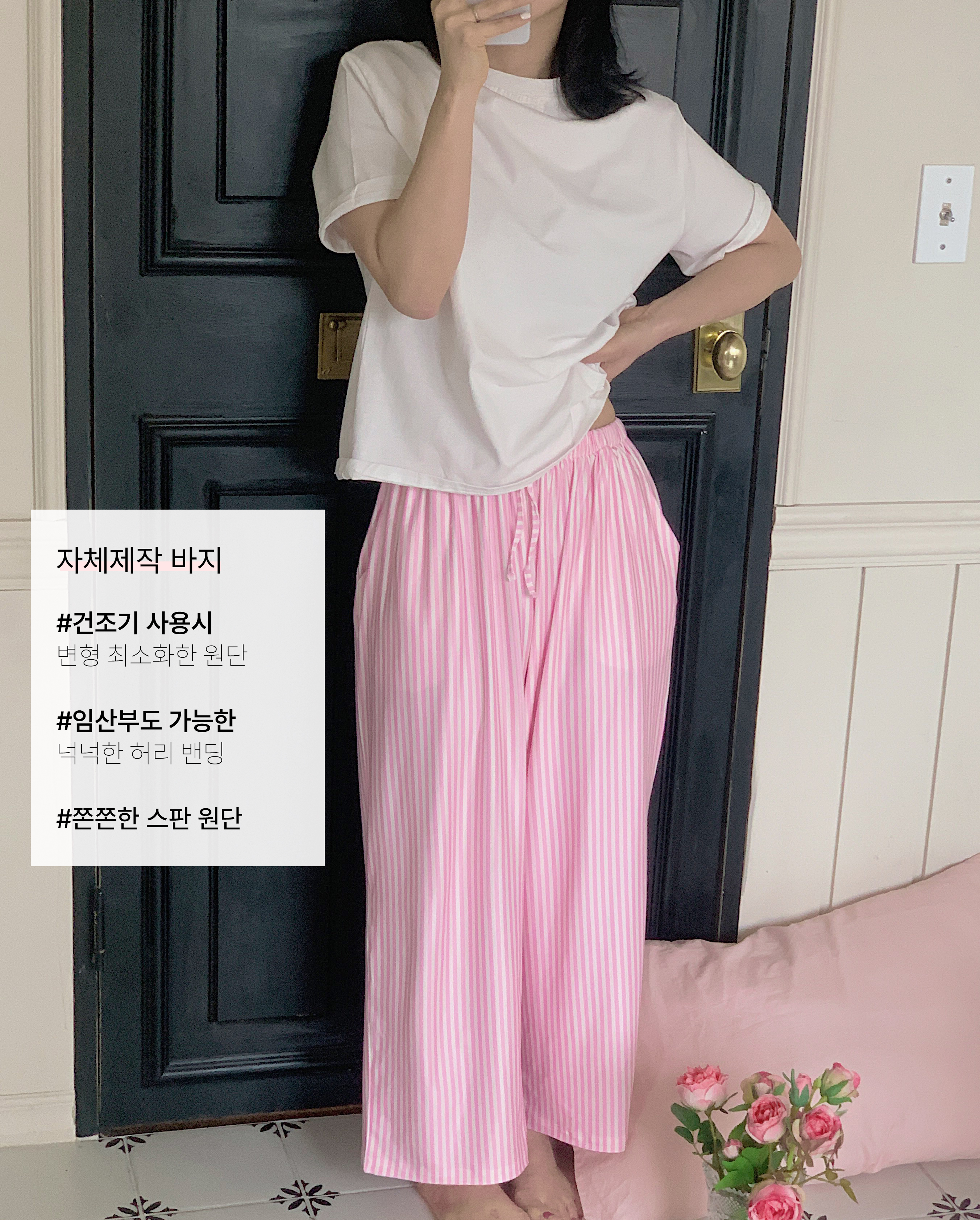 [자체제작] 빅사이즈잠옷바지 임산부잠옷 2XL 3XL - 상세 이미지 4