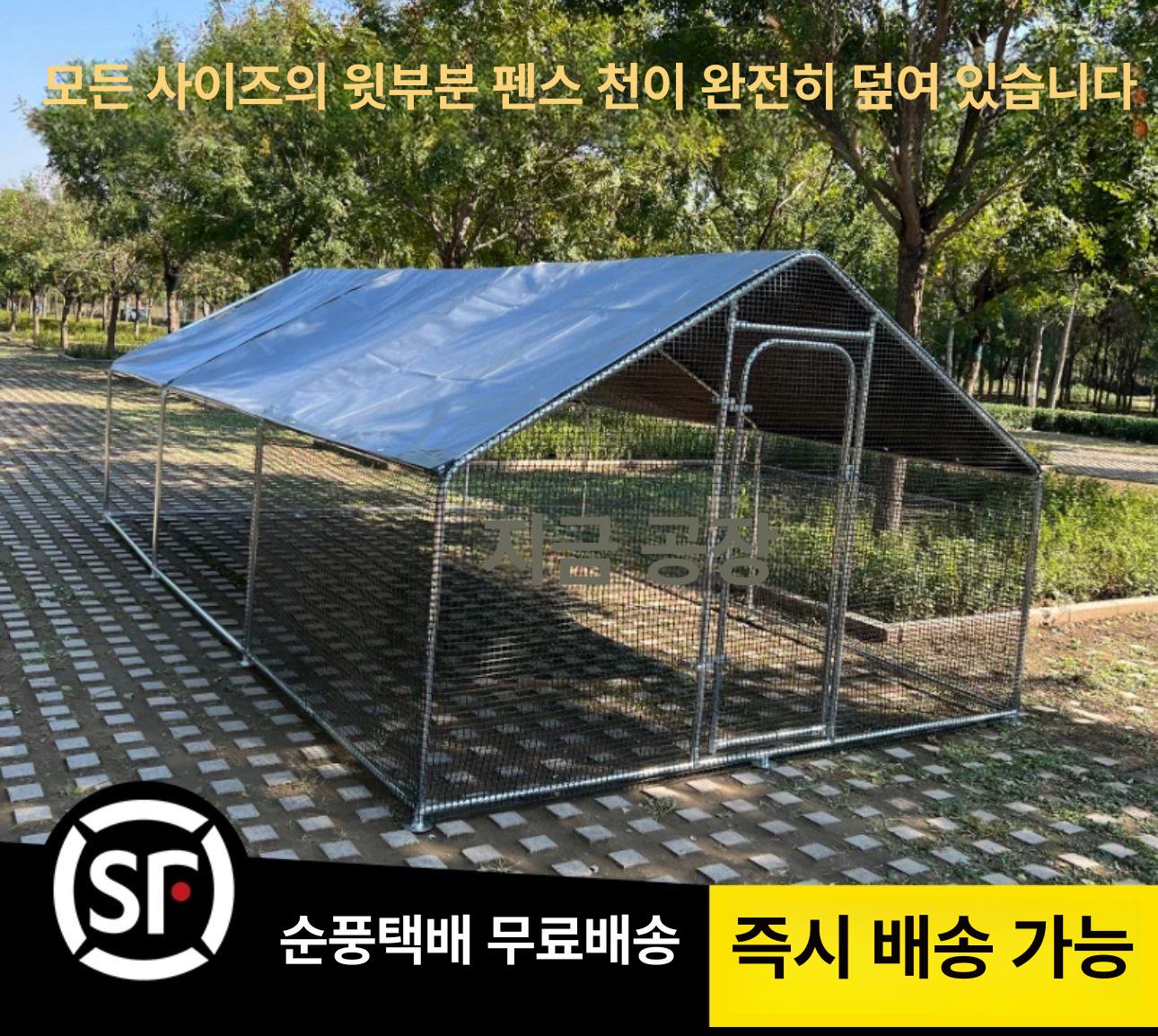야외강아지펜스 휀스 철망 마당 울타리 견사 펜스 철장 1.5mx2mx2m 플라스틱 망 전체 커버 - 상세 이미지 3