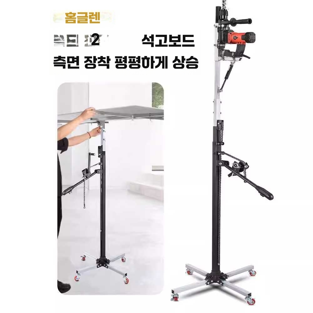 스탠드 천장 앙카 리프트 천장 앵커 타공 브라켓 3.8m - 상세 이미지 4
