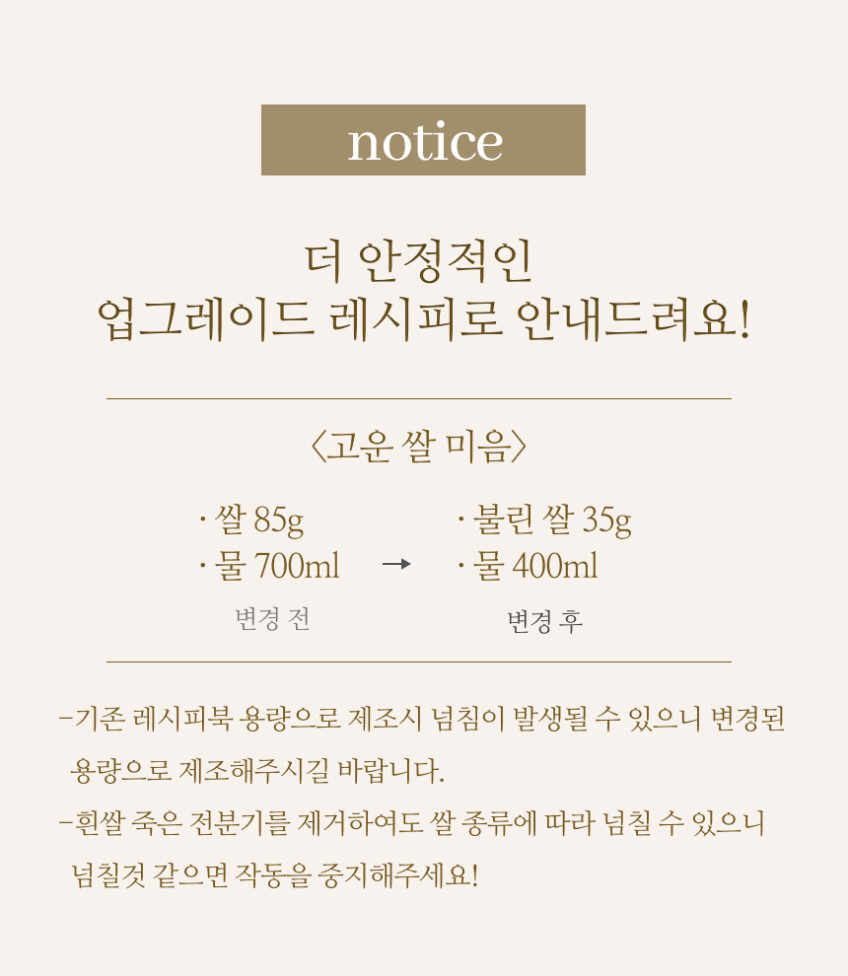 소이픽 두유제조기 죽 메이커 콩물 만들기 칼날분리 판매처 상세 정보 이미지 2
