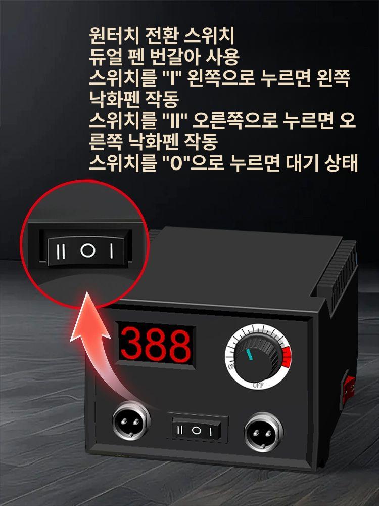 목공용인두 인두기 납땜 목공예 우드버닝기 각인기 전기 펜형 노즐 각인 - 상세 이미지 5