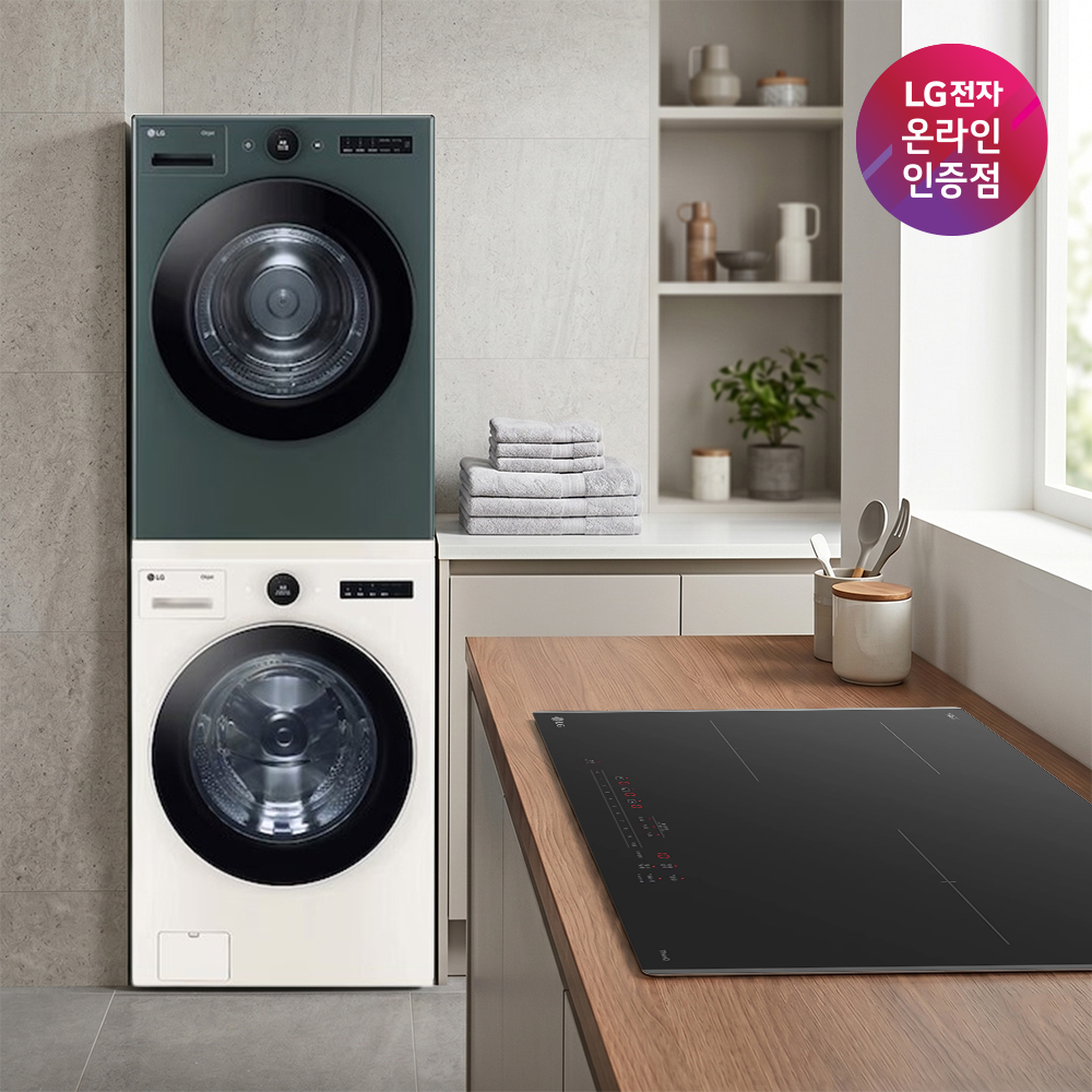 LG 트롬 오브제컬렉션 세탁기건조기 세트 + LG 디오스 인덕션 세트 (FX24ENR-GNG + BEI3ASB2OE)