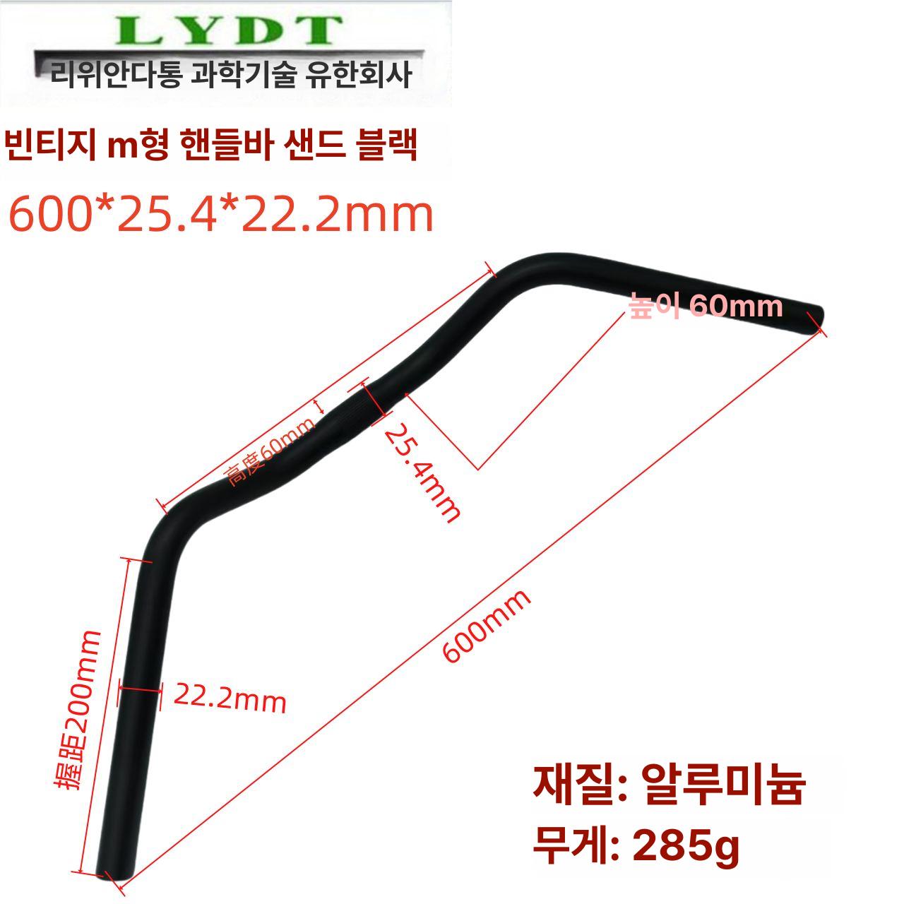 산악 자전거핸들바 갈매기 라이저바 고강도 액세서리 도로 MTB 핸들 그립바 - 상세 이미지 2