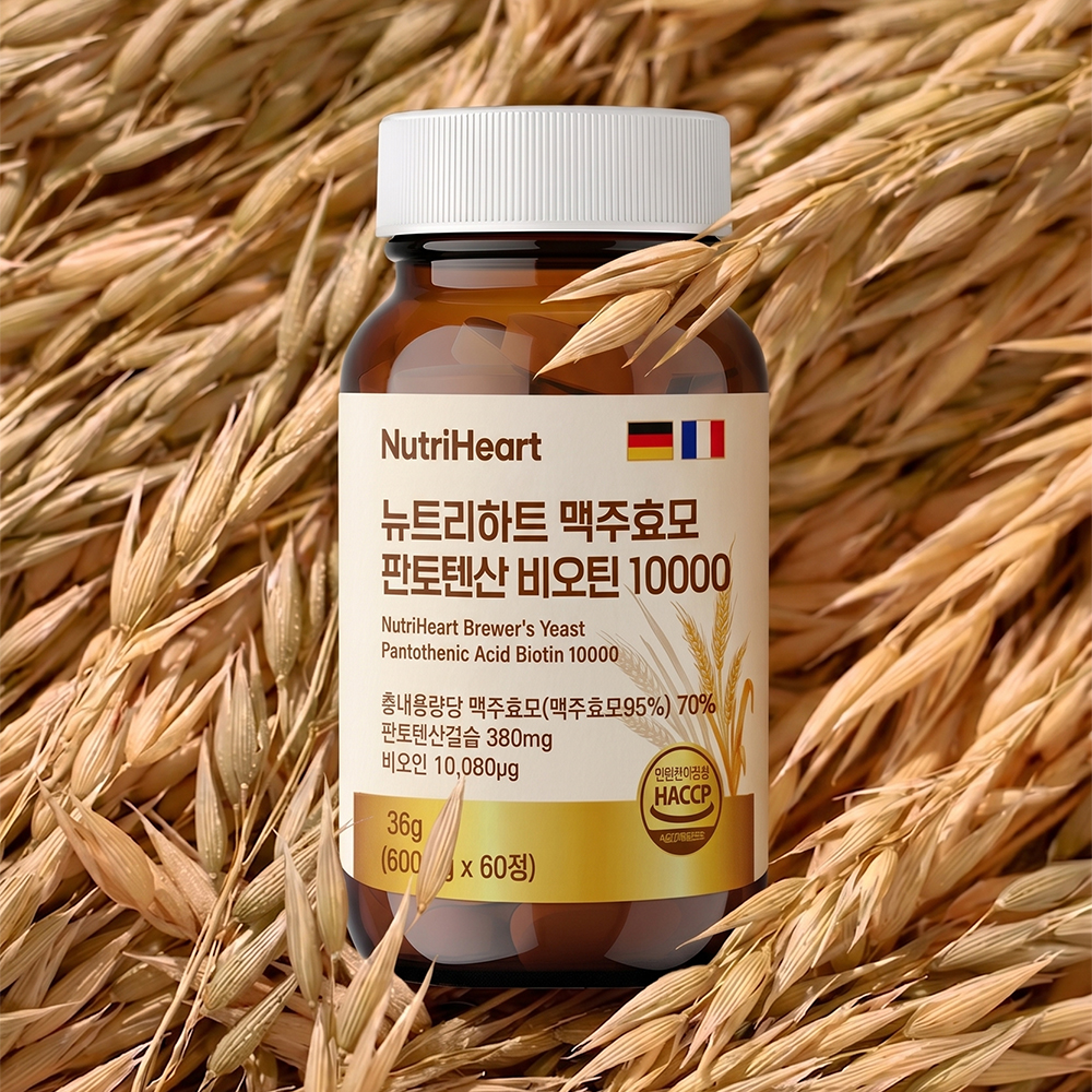 비오틴 맥주효모 아누카사과 바이오틴 10000 효능 효과 - 상품 이미지