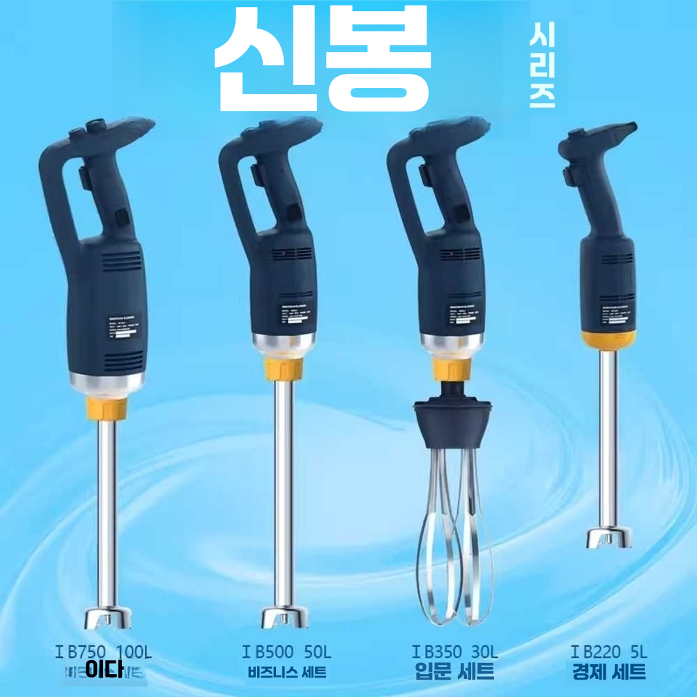 휴대용 블렌더 350W 핸드 믹서 초고속 과일 야채 혼합 기계 - 상세 이미지 4
