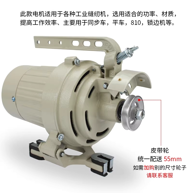 공업용미싱 모터 재봉틀 서보 오버록 옷수선 산업용 220V 알루미늄 250W - 상세 이미지 4