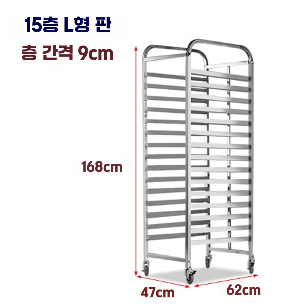 베이커리 이동식 랙 거치대 선반 용품 빵 스텐 오븐 건조대 12단 - 상세 이미지 4