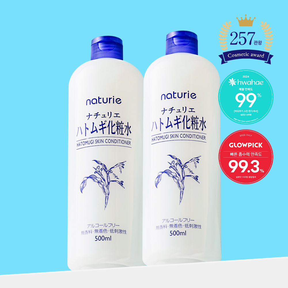 나츄리에 하또무기 스킨 컨디셔너 500ml, 2개 - 상품 이미지