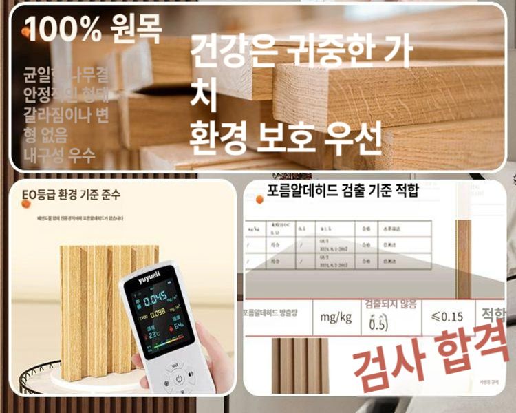 템바보드 나무 벽 인테리어 폼블럭 목재 셀프 템퍼 보드 시공 원목 롱 - 상세 이미지 3