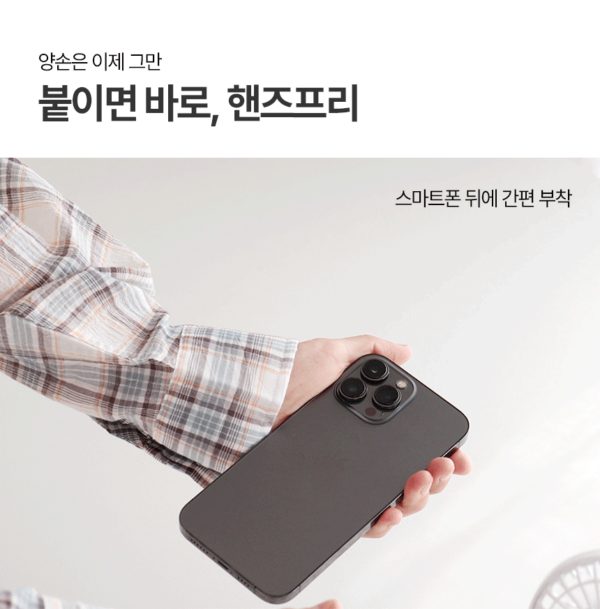 알로코리아 맥세이프 휴대용 무선 미니 손 선풍기 FM1 손풍기 핸디 판매처 상세 정보 이미지 2