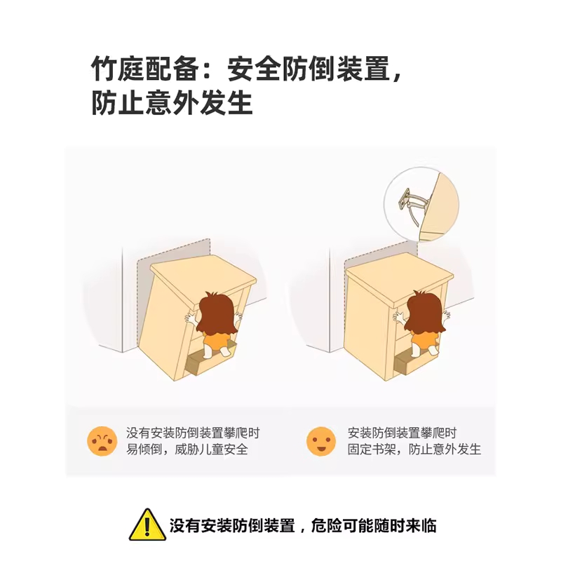 원목 북선반 틈새 스탠드 타워 거실 다용도 책꽂이 랙 4단 이미지 6