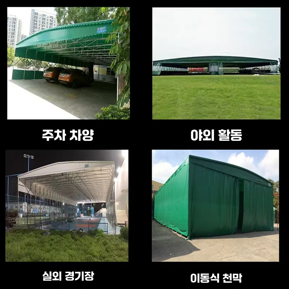 대형 캐노피 야외용 가제보 포장마차 행사용 천막 3x3x2.5m - 상세 이미지 4