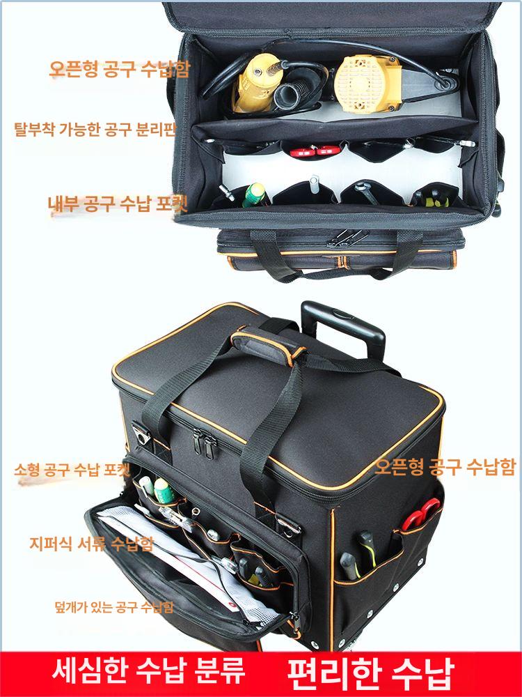 공구 캐리어 이동식 철판 바퀴달린 운반 숄더백 15인치 소형 스틸 손가방 없음 36 23 36 29l - 상세 이미지 3