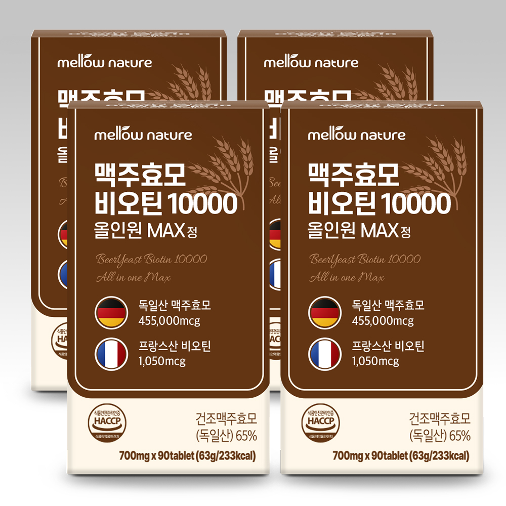 멜로우네이쳐 독일산 맥주효모 비오틴 올인원 MAX정 90정, 1개 - 상세 이미지 5