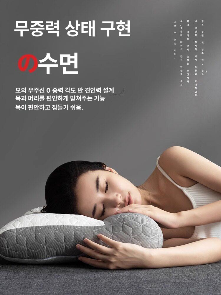 경추베개 옆으로자는 깊은잠 필로우 빨아쓰는 숙면 낮은 일자목 수면 배게 쿠션 - 상세 이미지 3