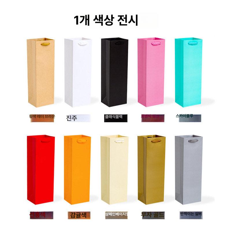 와인 쇼핑백 포장 용기 종이백 답례품 대용량 선물용 크라프트 가방 - 상세 이미지 4