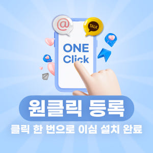 라오스 이심 eSIM 로컬 유니텔 라오텔 데이터무제한 e심 방비엥 비엔티... 솔직 후기 | 실사용자 리뷰 분석 - 상품 이미지 3