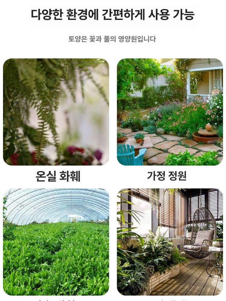 수분 측정기 토양 습도 디지털 온도계 정원 센서 탐침 모니터링 디바이스 - 상세 이미지 2