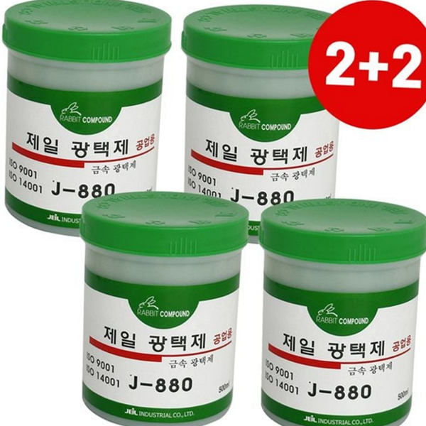 알루미늄 금속 광택제 복원제 스테인리스 광택제 페이스트 클리너 녹방지 관리 - 상품 이미지
